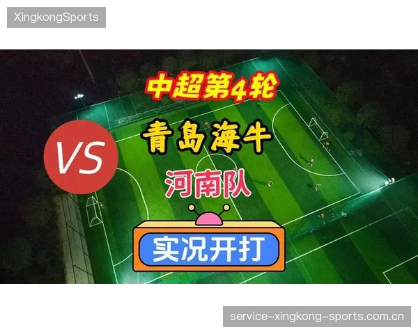 青岛海牛侧翼推进突然增强打出连续优势